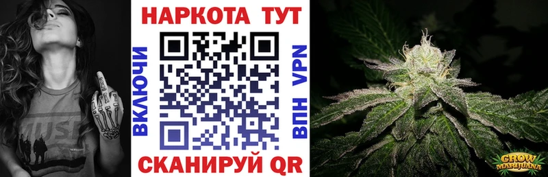 Продажа наркотиков Красково Гашиш Кокаин Меф мяу мяу Галлюциногенные грибы Каннабис A-PVP