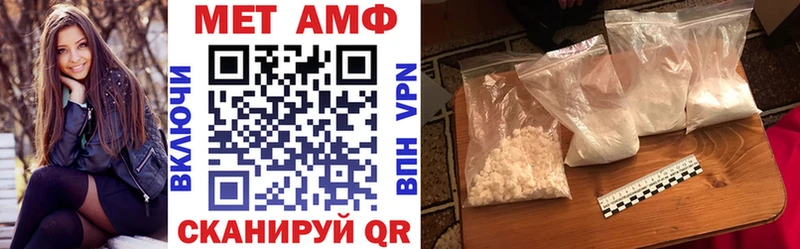 АМФЕТАМИН 97% OMG Красково