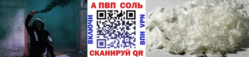 hydra ссылка  Красково  Alpha PVP СК КРИС 