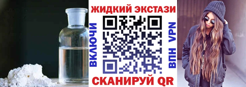 БУТИРАТ бутик  закладки  Красково 