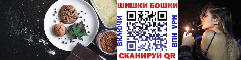 сколько стоит  Красково  Печенье с ТГК конопля 
