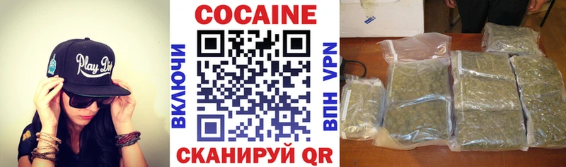 КОКАИН Перу Красково