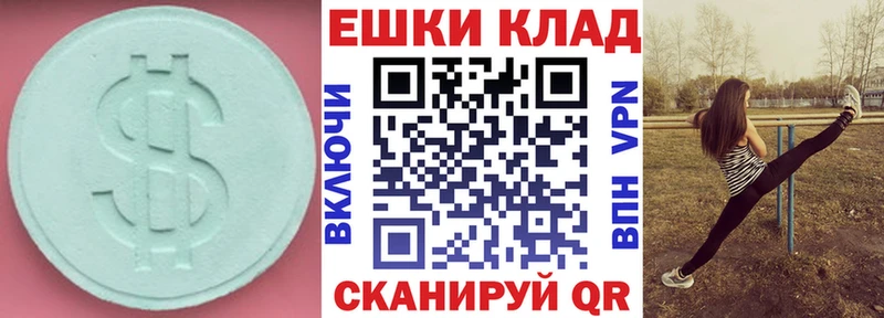 Экстази TESLA Красково