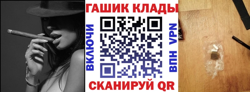 ГАШ убойный  купить   blacksprut зеркало  Красково 