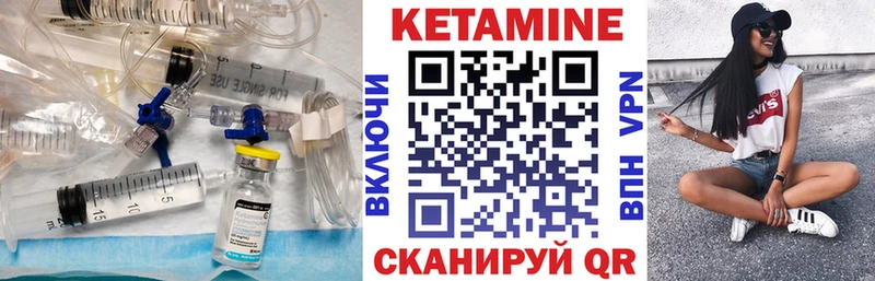 Кетамин ketamine  хочу   mega ссылки  Красково 