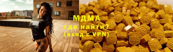 стафф Баксан