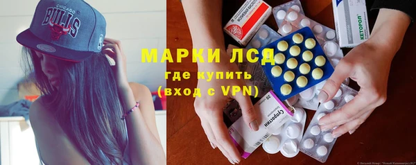 стафф Баксан