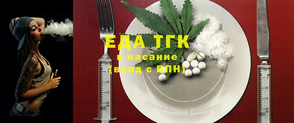 стафф Баксан