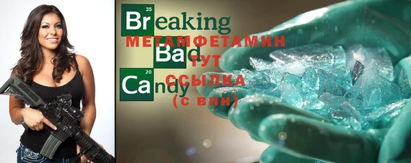 стафф Баксан