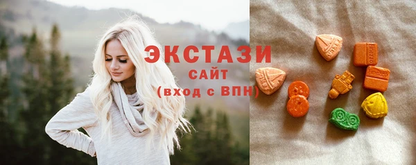 кристаллы Тобольск