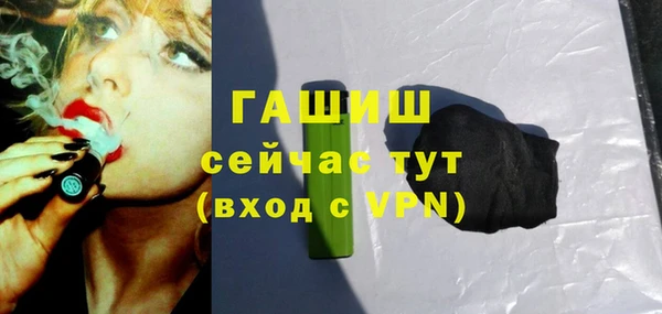 стафф Баксан