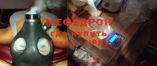 стафф Баксан