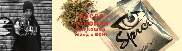 стафф Баксан
