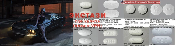 стафф Баксан