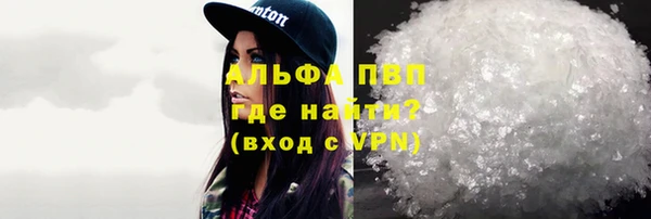 a pvp Балахна