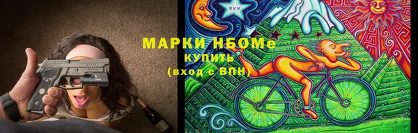 стафф Баксан