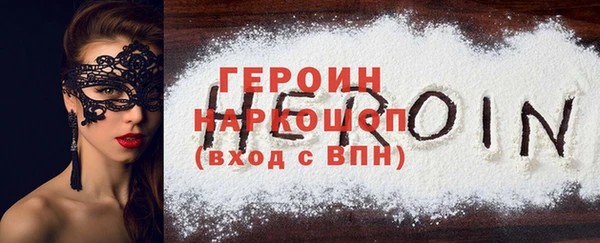 кристаллы Тобольск
