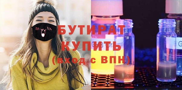 винт Балабаново