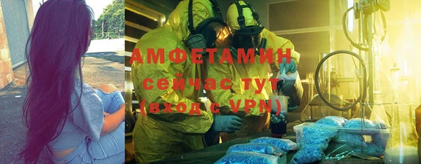 стафф Баксан