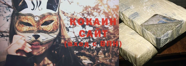 стафф Баксан