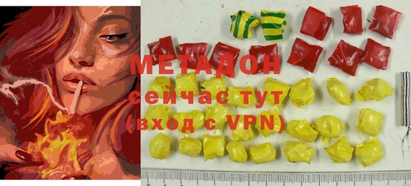 стафф Баксан