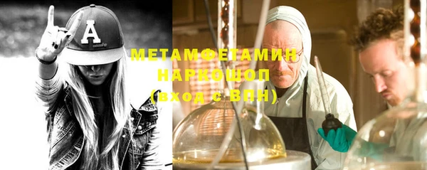 винт Балабаново