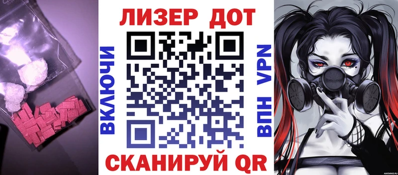 где найти   Красково  LSD-25 экстази кислота 