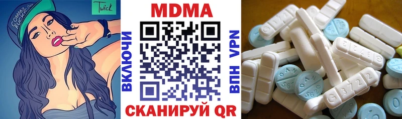 MDMA crystal  Красково 