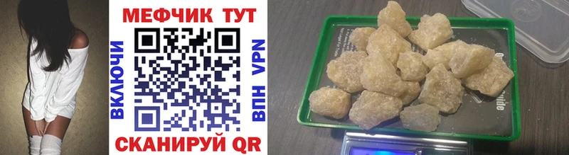 МЯУ-МЯУ VHQ  mega tor  Красково 