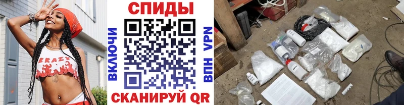 МЕТАМФЕТАМИН мет  Красково 