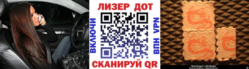 хочу наркоту  Красково  Наркотические марки 1500мкг 