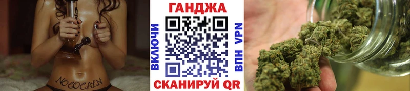 мега как войти  Красково  Конопля индика 
